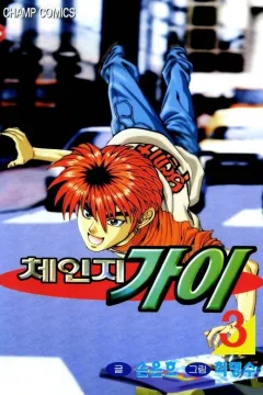 Vol. 3