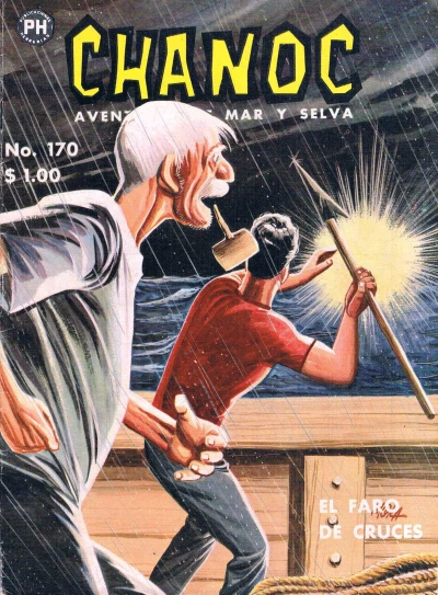 Cover of El faro de cruces