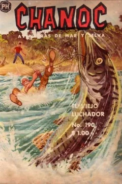 El Viejo Luchador
