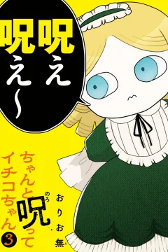 Vol. 3