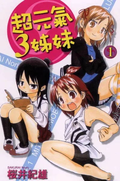 Cover of Vol. 1