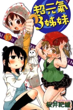 Vol. 10