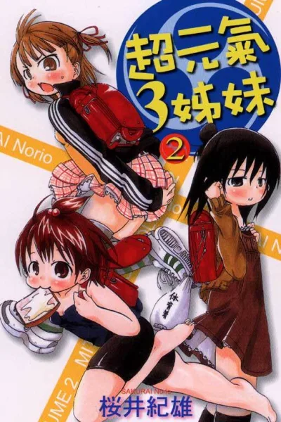 Cover of Vol. 2