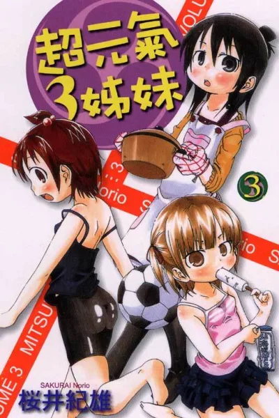 Cover of Vol. 3