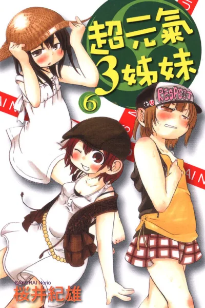 Cover of Vol. 6