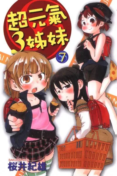 Cover of Vol. 7