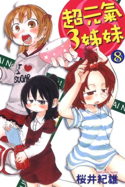 Cover of Vol. 8