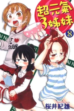 Vol. 8