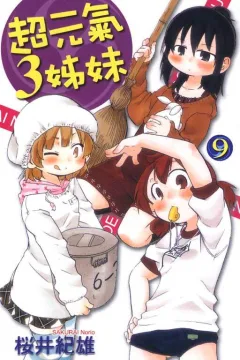 Vol. 9