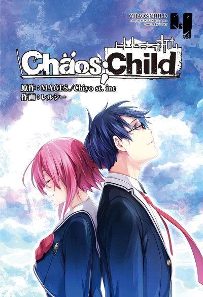 Cover of Vol. 4