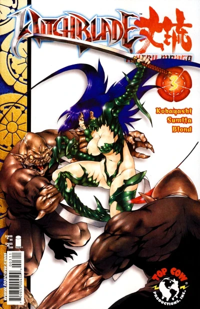 Cover of Chapter 3: Sword of Steel