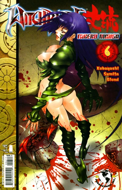 Cover of Chapter 5: In Hunger