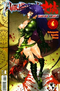 Chapter 5: In Hunger