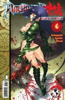 Cover of Chapter 5: In Hunger