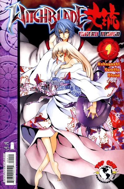 Cover of Chapter 7: Demon Blood