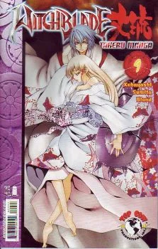 Cover of Chapter 7: Demon Blood