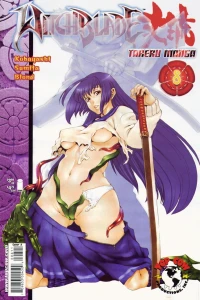 Chapter Six: Truth Revealed