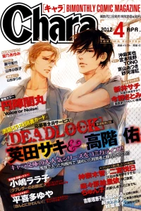 Issue #201204