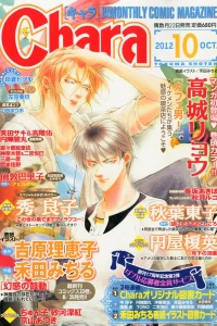 Issue #201210