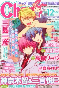 Issue #201212