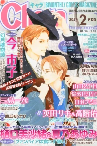 Issue #201302