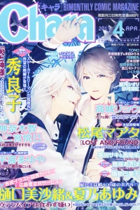 Issue #201304
