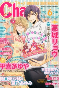 Issue #201306
