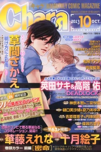 Issue #201310