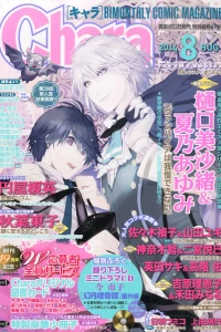 Issue #201408