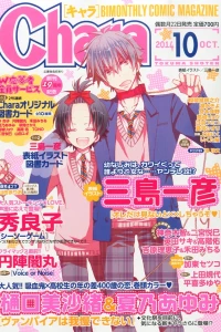 Issue #201410
