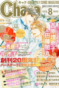 Issue #201508