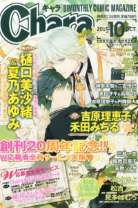 Issue #201510