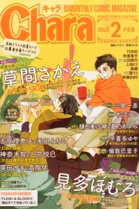 Issue #201602