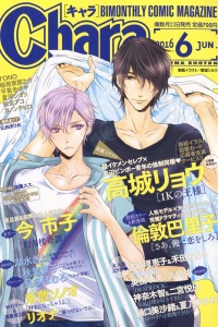 Issue #201606