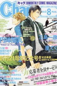 Issue #201608