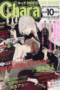 Issue #201610