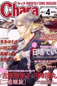 Issue #201704