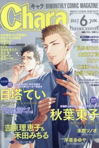 Issue #201706