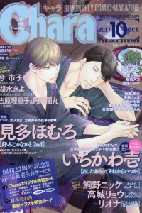 Issue #201710