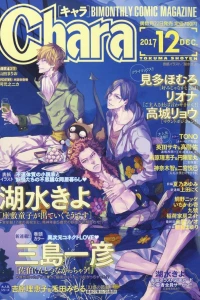 Issue #201712