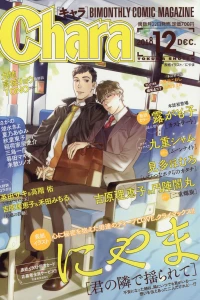 Issue #201812