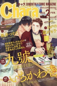 Issue #201902