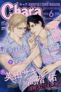 Issue #201906