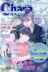 Issue #201908