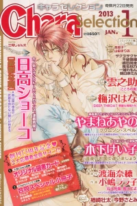 Issue #201301