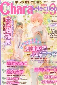 Issue #201303
