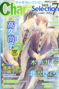 Issue #201307