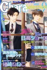 Issue #201309