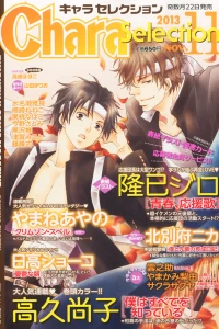Issue #201311