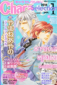 Issue #201401